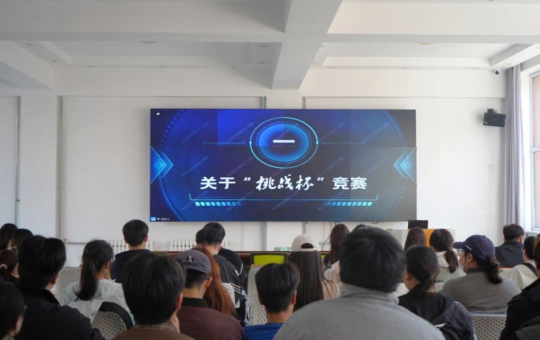 我校舉辦第十九屆“挑戰(zhàn)杯”全國大學(xué)生課外學(xué)術(shù)科技作品競賽培訓(xùn)交流活動(dòng)