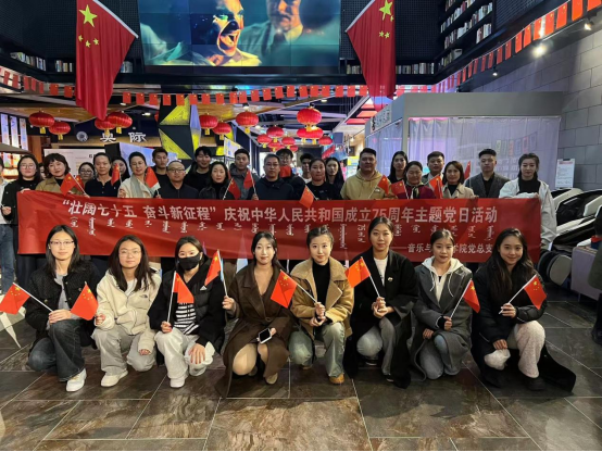 為進(jìn)一步弘揚(yáng)愛(ài)國(guó)主義精神，緬懷革命先烈，賡續(xù)紅色血脈，我院于2024年10月18日組織師生黨員前往奧際影城觀看愛(ài)國(guó)主義題材電影《志愿軍：存亡之戰(zhàn)》。?影片再現(xiàn)了抗美援朝戰(zhàn)場(chǎng)上，事關(guān)生死存亡的重要戰(zhàn)役——鐵原阻擊戰(zhàn)。中國(guó)人民志愿軍第63軍2.5萬(wàn)名將士，與近5萬(wàn)名以美軍為主的“聯(lián)合國(guó)軍”激戰(zhàn)12晝夜，最終在付出巨大傷亡代價(jià)后，徹底粉碎了敵人企圖摧毀中國(guó)人民志愿軍防線的陰謀?；趾暾鸷车膱?chǎng)面、鮮活具體的人物，一把家...