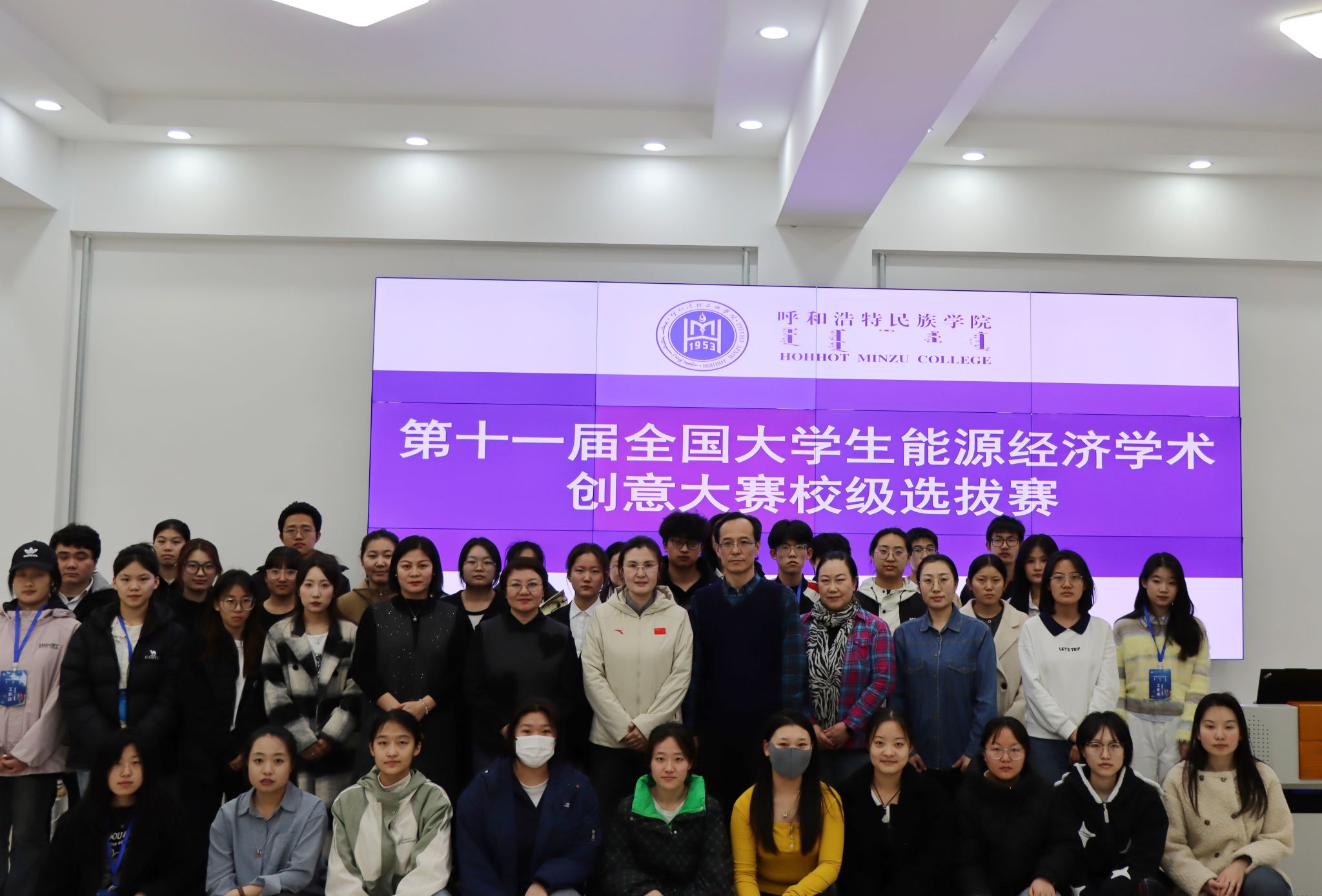 學校舉辦第十一屆全國大學生能源經(jīng)濟學術創(chuàng)意大賽校級選拔賽