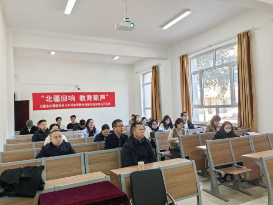 我院舉辦“‘北疆回響·教育新聲’——北疆音樂舞蹈傳承與本科教學(xué)創(chuàng)新雙軌探索”系列活動之關(guān)于高校科研工作的幾個(gè)具體問題講座