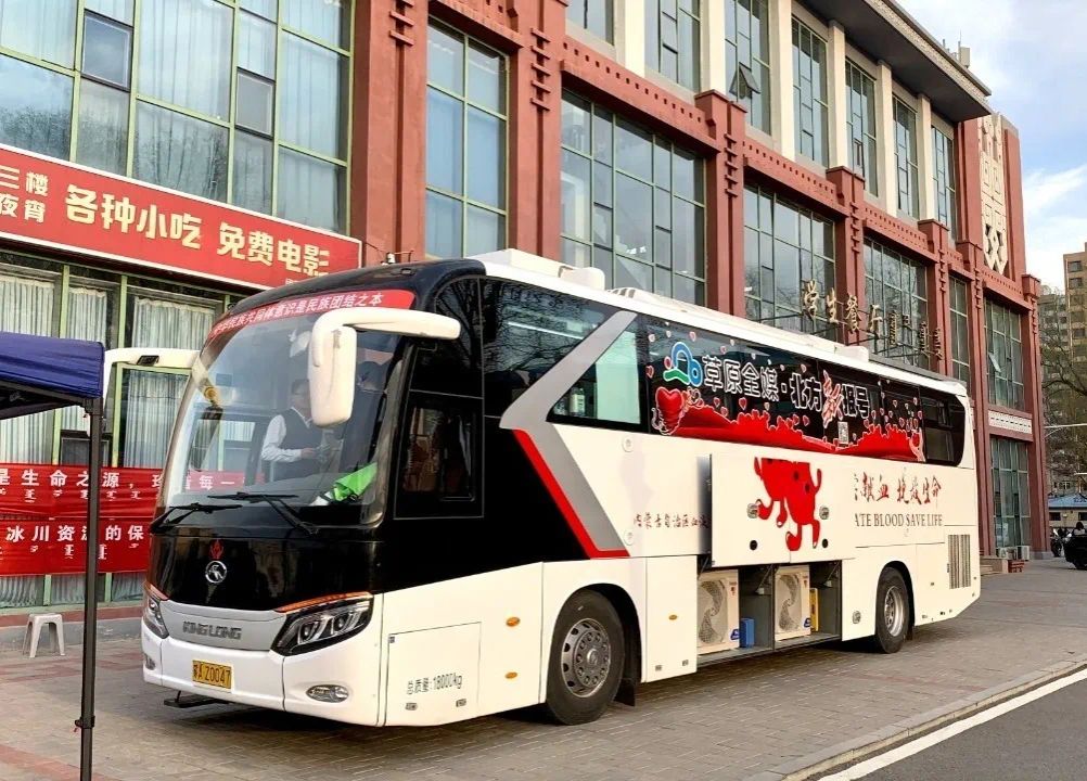 我校團(tuán)委聯(lián)合內(nèi)蒙古血液中心組織開展“青春熱血揚(yáng)，愛心暖人間”無償獻(xiàn)血活動(dòng)