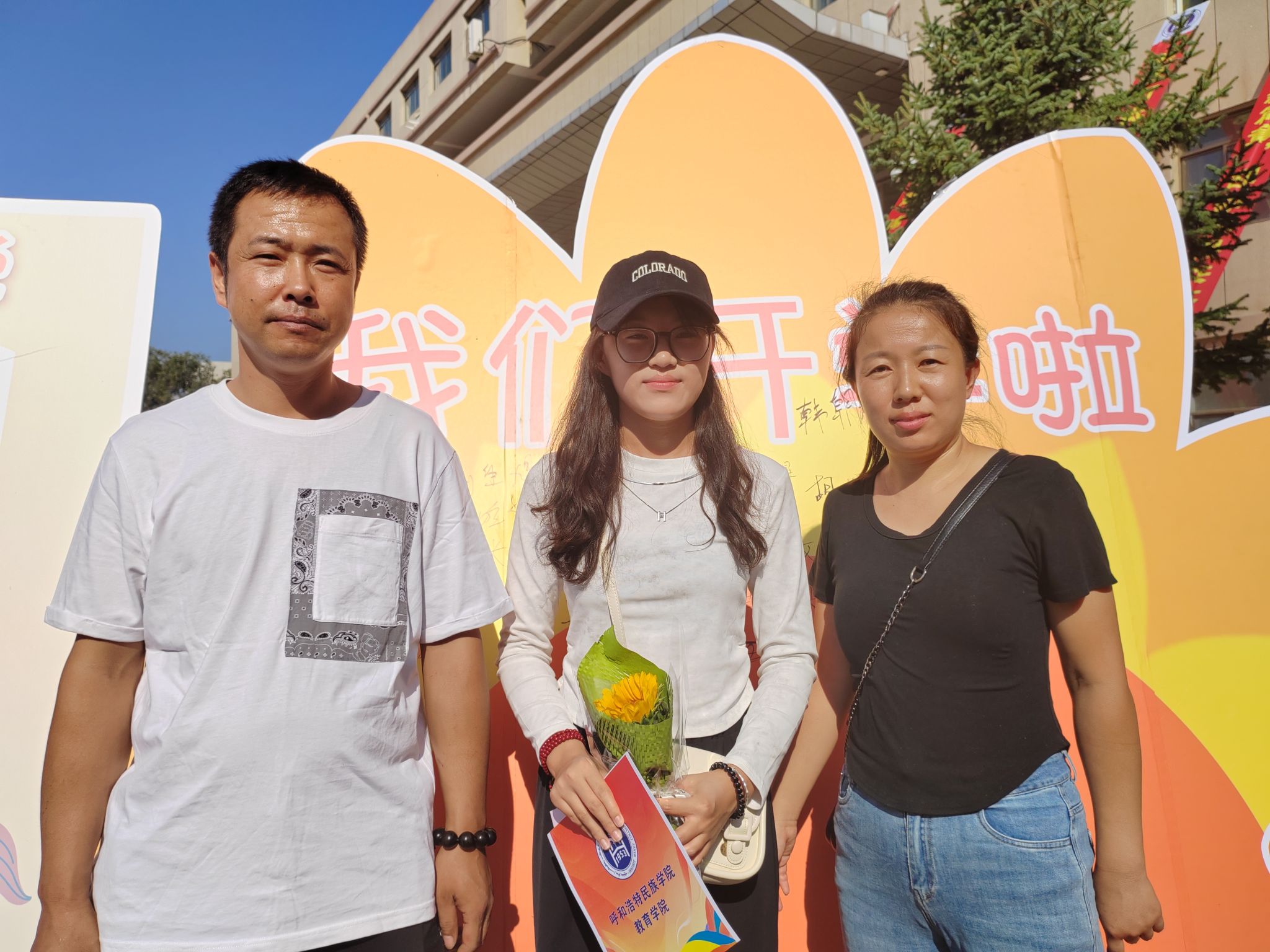 教育學院喜迎2024級新生
