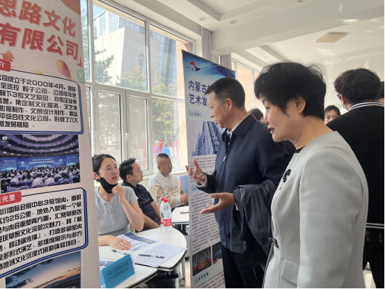 學(xué)校與呼和浩特市文化旅游投資集團(tuán)聯(lián)合舉辦“校企聯(lián)動(dòng)促發(fā)展，文旅融合育英才”2025屆畢業(yè)生專場(chǎng)招聘會(huì)