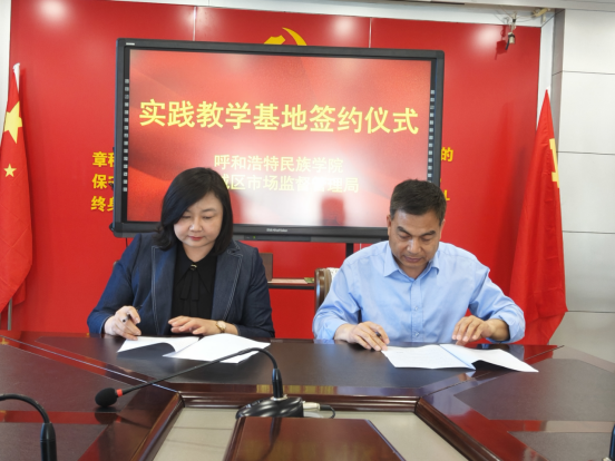 法學院開展訪企拓崗，攜手共筑人才培養(yǎng)新平臺